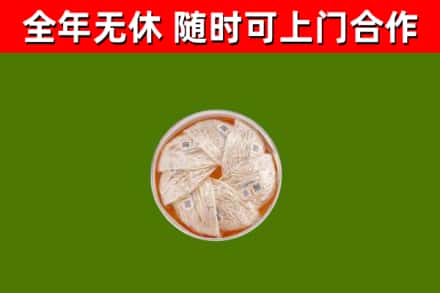鹤壁回收燕窝