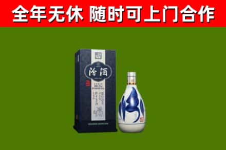 鹤壁烟酒回收汾酒.jpg