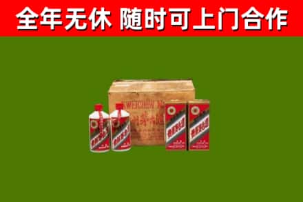 鹤壁烟酒回收80年代茅台酒.jpg