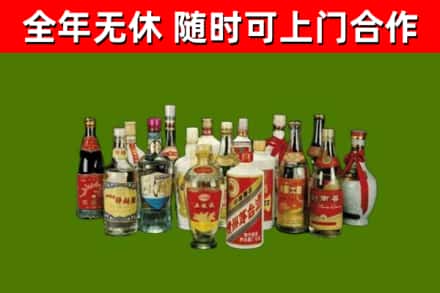 鹤壁回收白酒