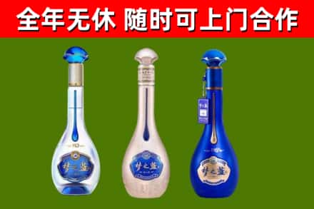 鹤壁回收梦之蓝